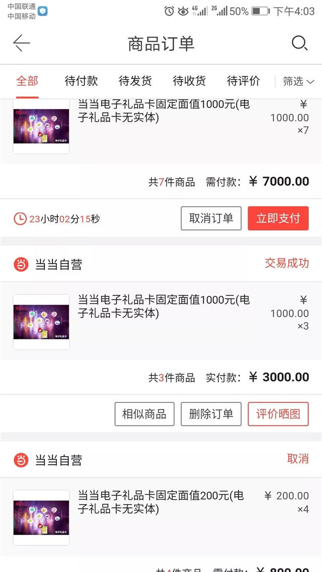 专门骗宝妈的套路,专挑孩子下手诈骗案例