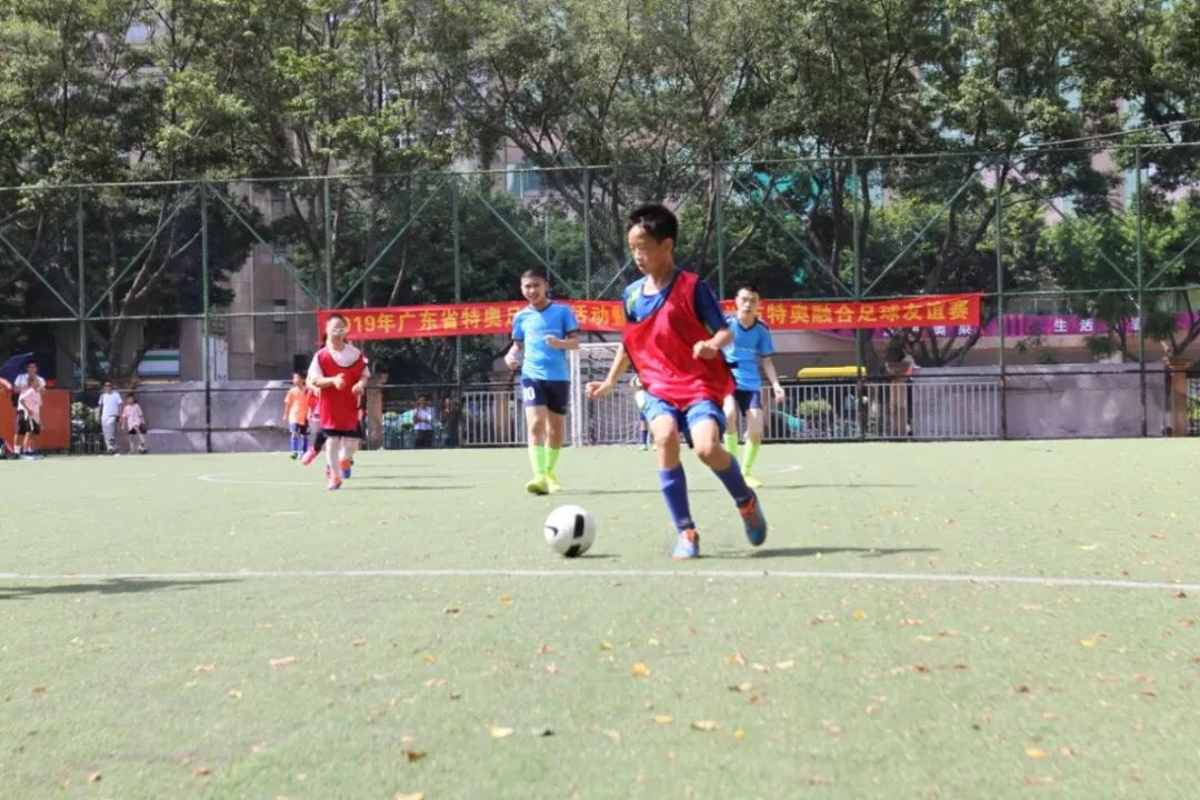 酷！2019年广东省特奥足球周活动在穗举行