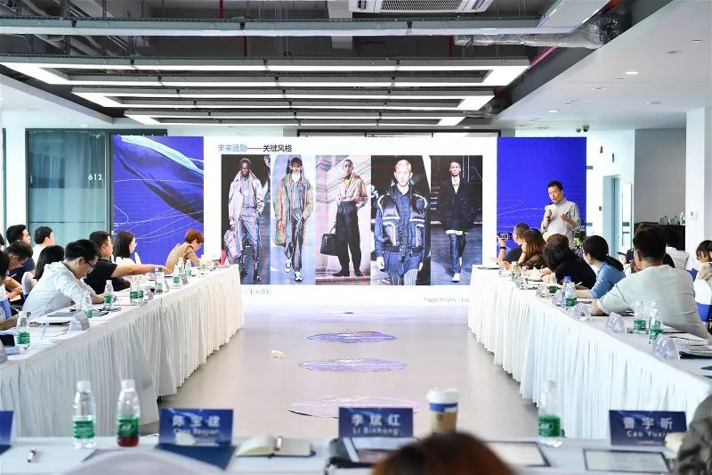 「关注」斩获与未来谈时尚的底气！2020/21秋冬中国纺织面料流行趋势提案会在大浪举行