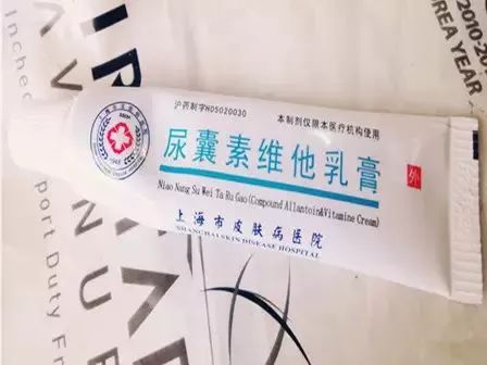 强烈建议收藏药品,上海各大医院自配的明星药