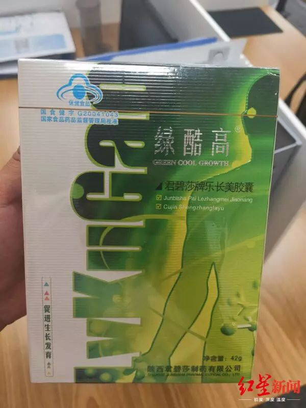 男子两年吃6万增高药，1厘米没长！哭诉：我连辣椒香菜都戒了…