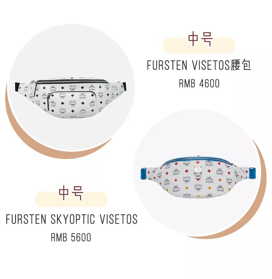 mcm为什么那么好看,mcm为什么这么好看