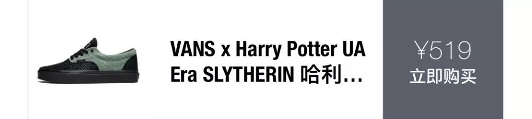 匡威大战VANS！上半年人气胶鞋谁更胜一筹？