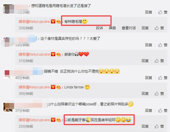 林志颖老婆发自拍,林志颖老婆露脐装照片