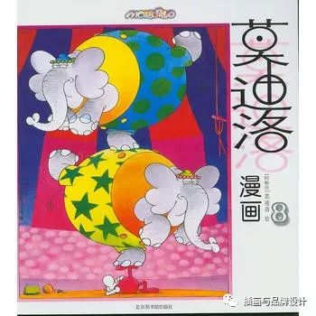 大力水手作者莫迪洛逝世,大力水手漫画家作者