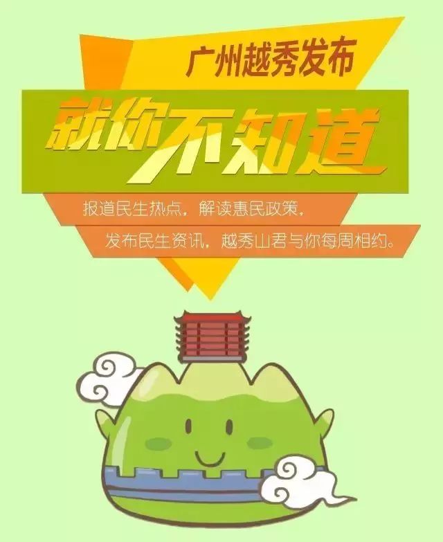 广州越秀红十字医院,广州越秀三甲医院排名一览表