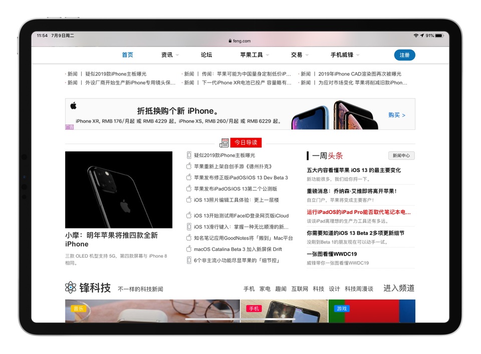ipados的桌面级safari,ipadossafari浏览器新特性