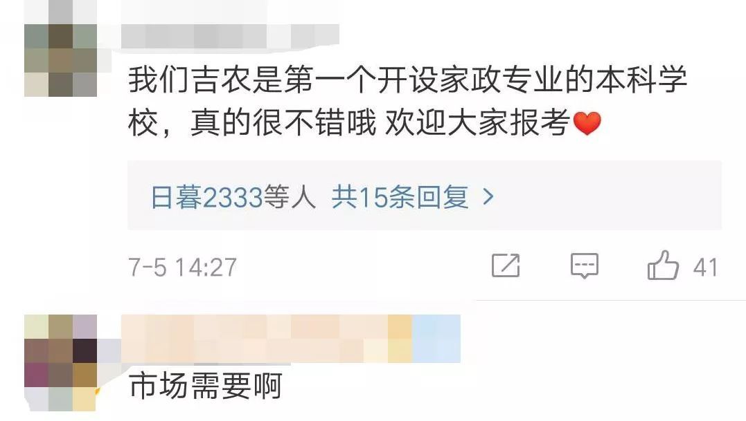 月薪超2万，接1单能休2周，教育部都鼓励办这个专业