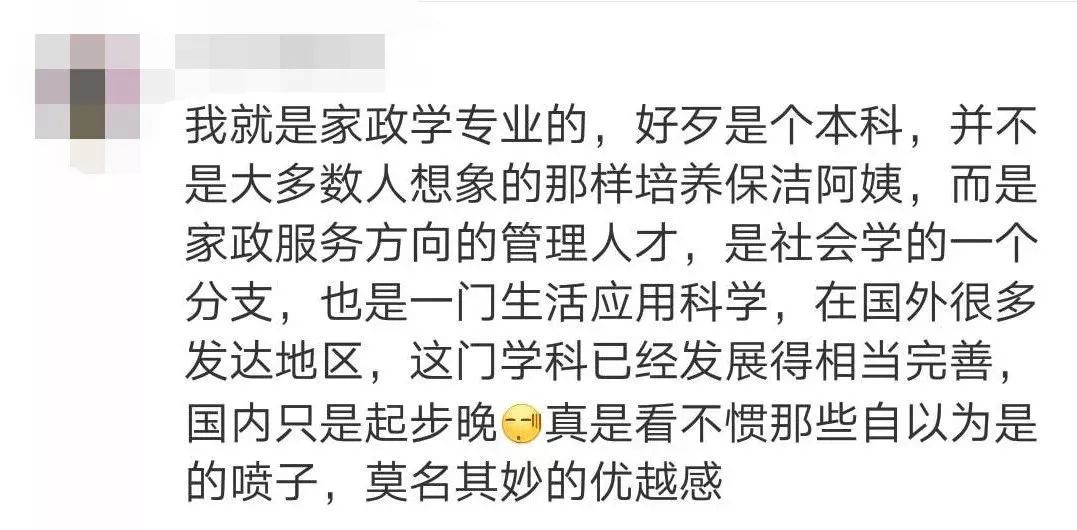 月薪超2万,接1单能休2周,教育部都鼓励办这个专业