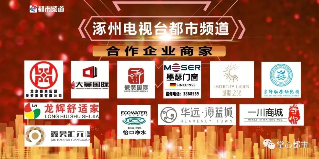 @涿州人快删，*旗国**做微信头像违法？发完朋友圈网友慌了！到底怎么回事？