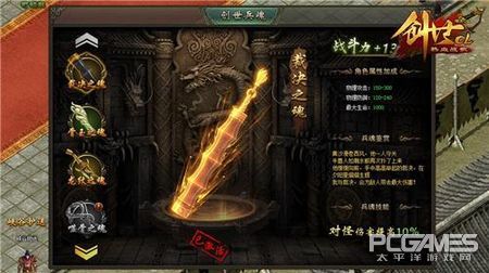 热血战歌创世,热血战歌创世爆率