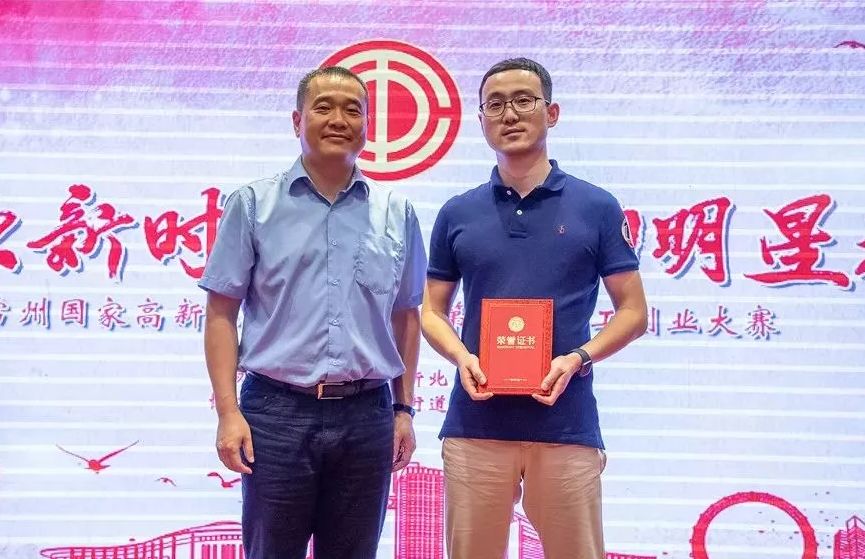 创业新时代、建功明星城！有好点子，你就是主角~