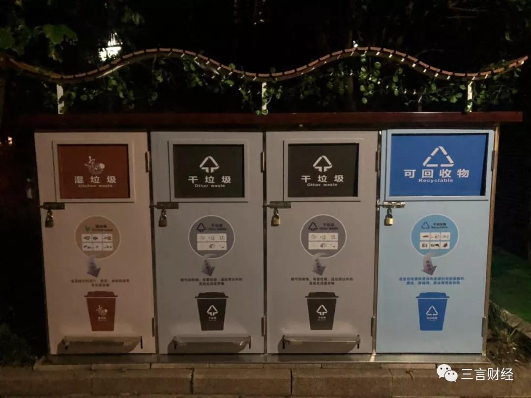 上海人垃圾分类视频,上海人垃圾分类方言