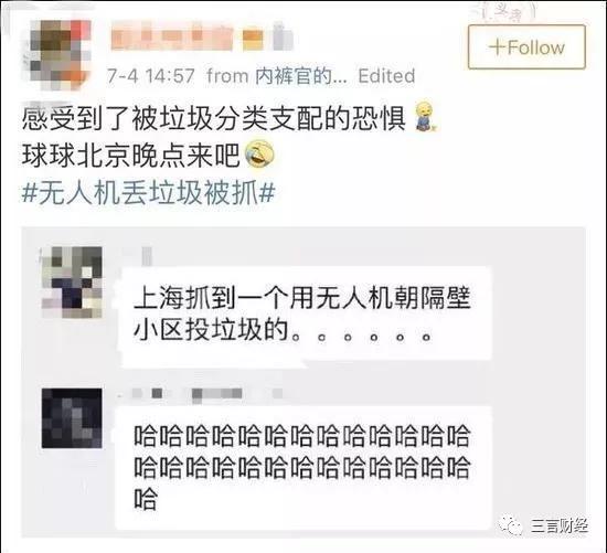 上海人垃圾分类视频,上海人垃圾分类方言