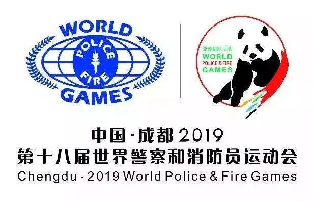 世警会2022,世警会战队