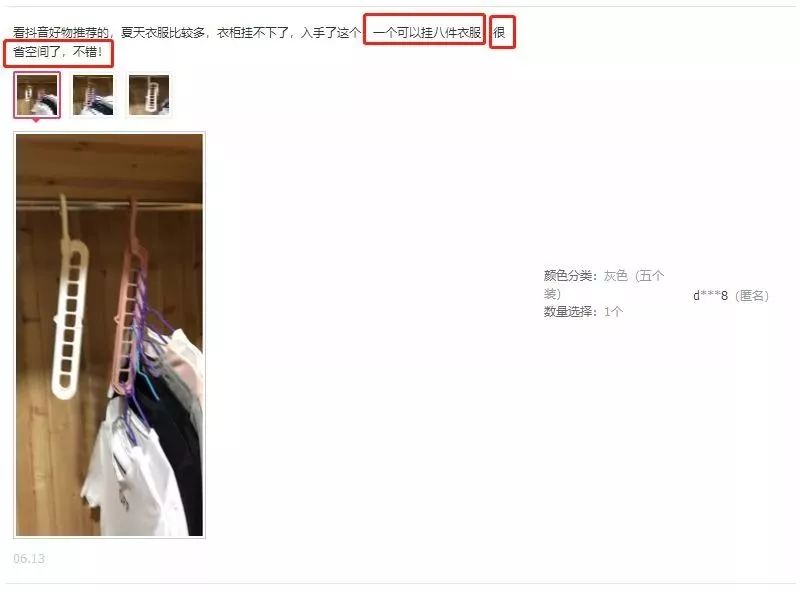 无痕不变形的衣架,无痕迹折叠衣架