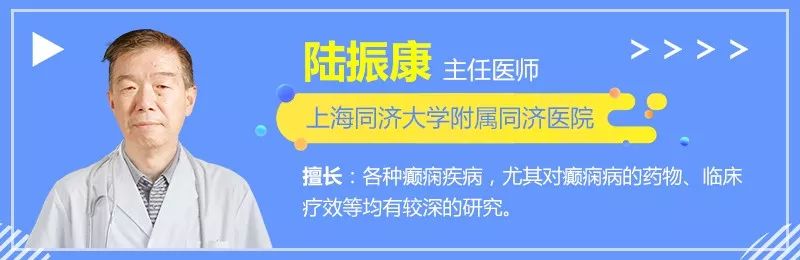 权威专家点评癫痫能治愈吗,癫痫救治不及时