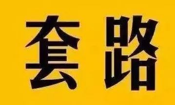 1-3元的商品还包邮怎么做到的,9.9元的东西怎么做到包邮