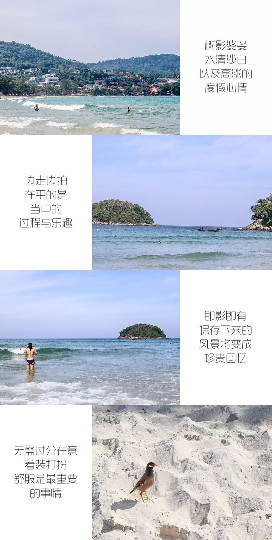 普吉岛旅游自由行推荐哪个酒店,普吉岛值得打卡酒店