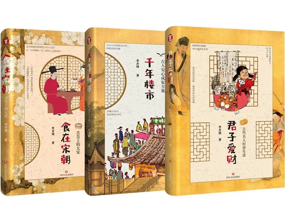 知道容易，知常不易|第31期文艺联合书单