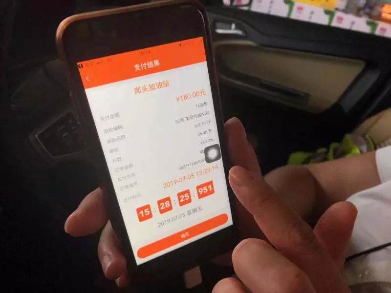 中石油先加油一个月再付款,中石油加油不下车怎么支付