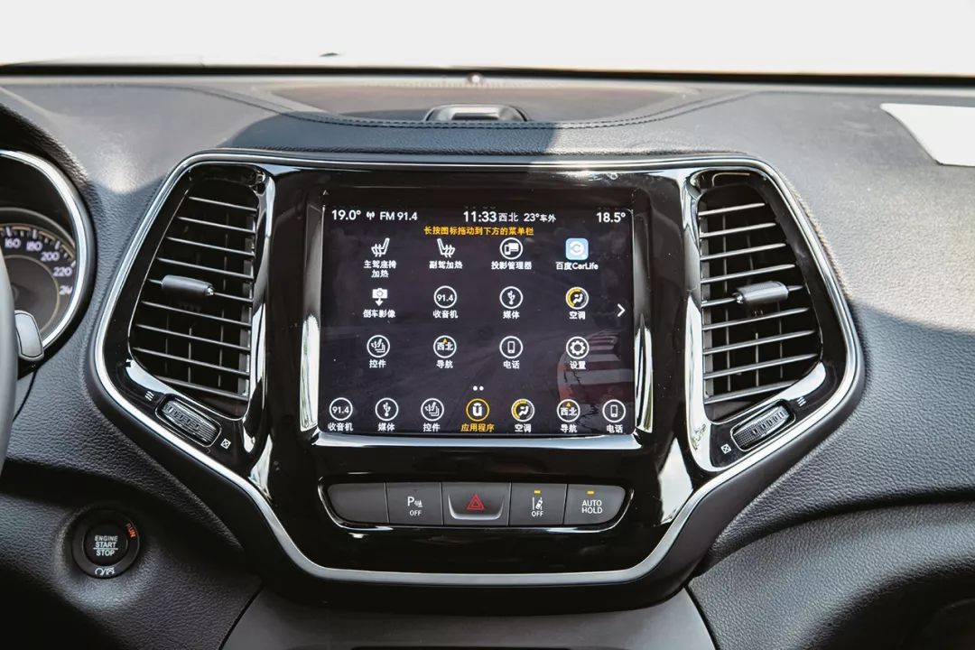 2020款jeep自由光试驾,jeep性能版自由光