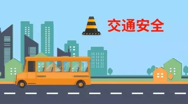 快乐过暑假安全不放假直播,开心过暑假