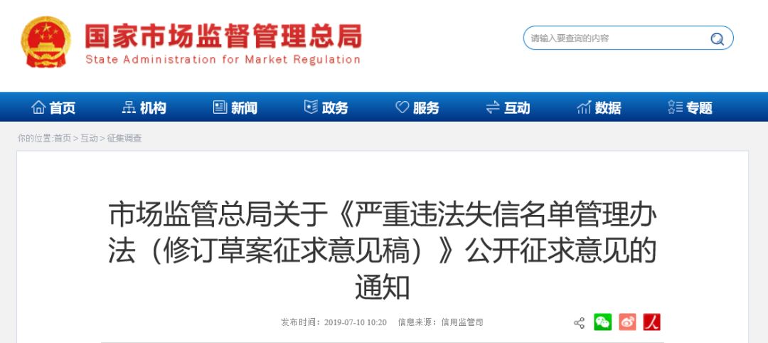 网店恶意刷差评犯法吗,刷好评列入违法名单