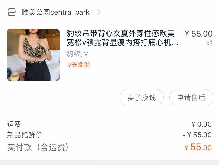 久违的一波爱用推荐