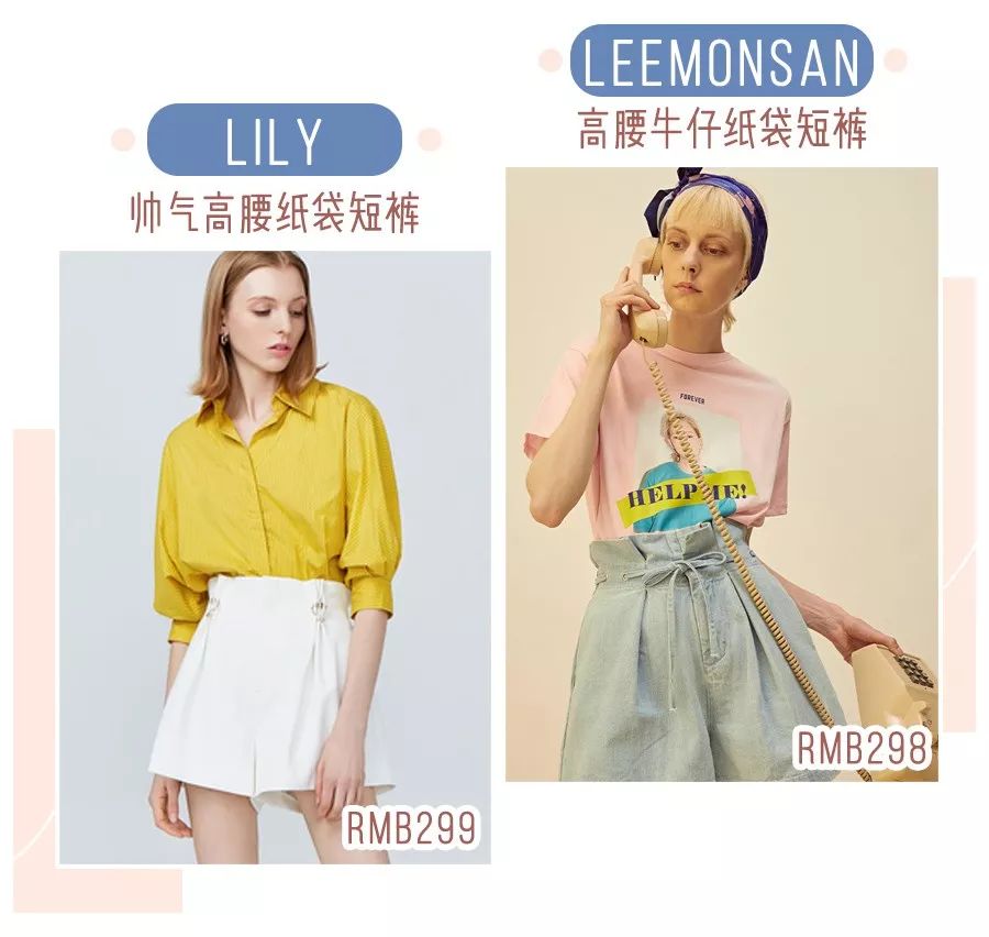 今年最流行的4条短裤时髦有型,显瘦遮肉的七分短裤