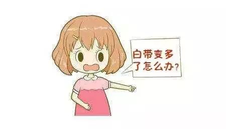 「女科荟」小女孩阴痒白带多该做什么检查呢？
