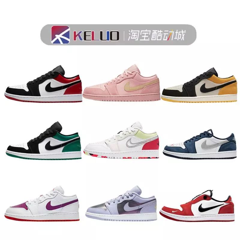 AJ1禁止转卖2.0、AJ4黑红！还有AJ11Low蓝蛇和宝可梦拖鞋