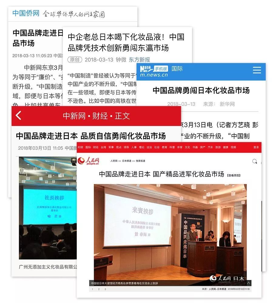 国产品牌老干妈,马应龙老干妈国货走出国门