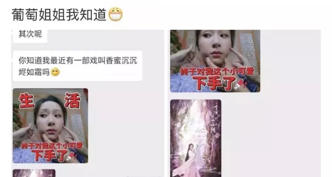 资源逆天人缘好，童星实力反扑收割男神心