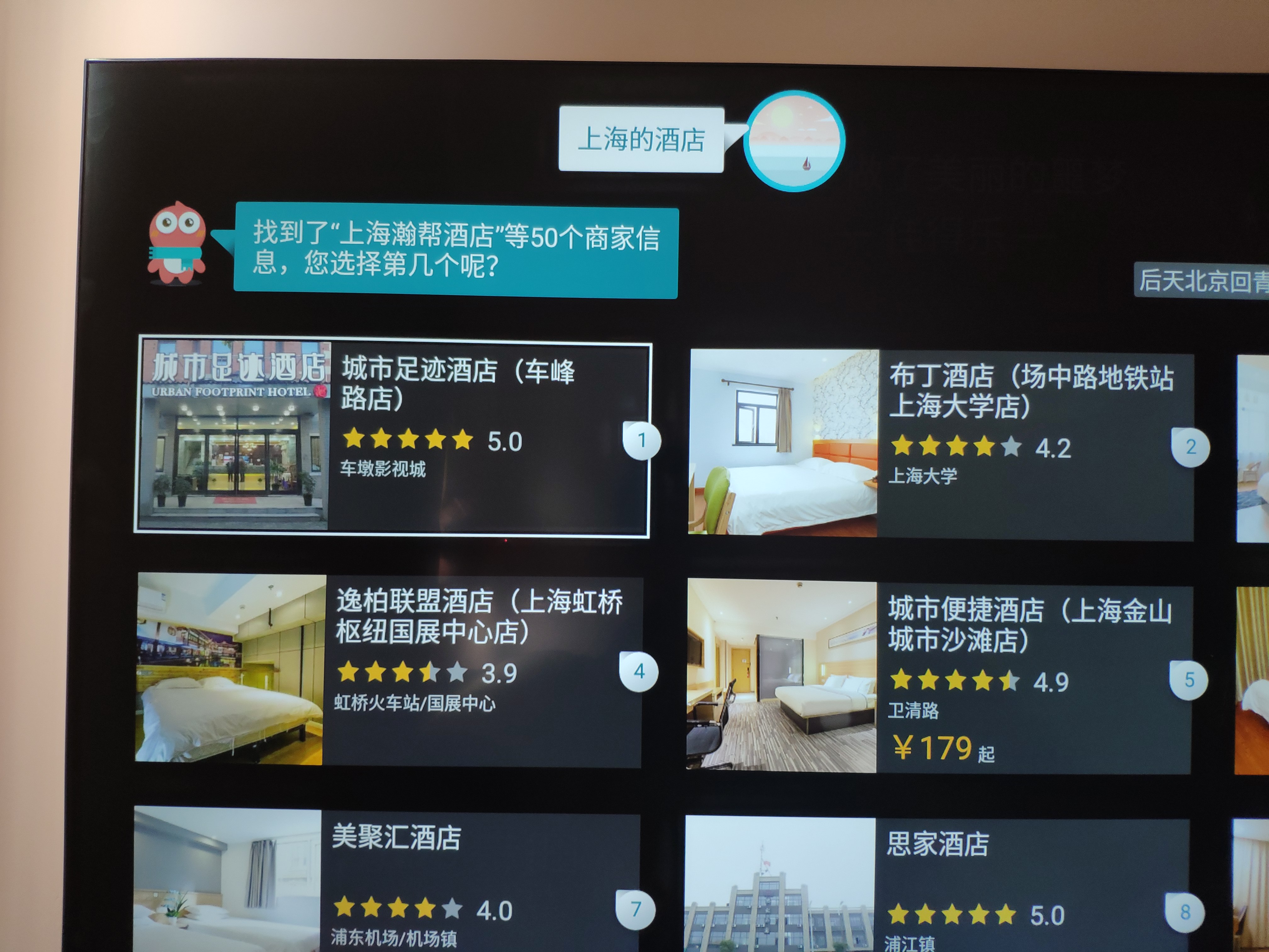 海信55e3h电视测评,海信hz55e3d-pro抖屏