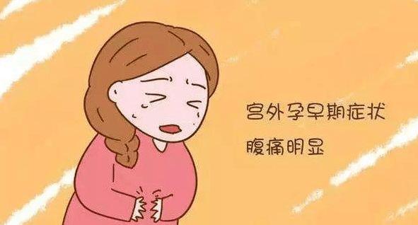 姨妈推后没有腹痛会是宫外孕么,姨妈推迟3天左下腹痛是宫外孕吗