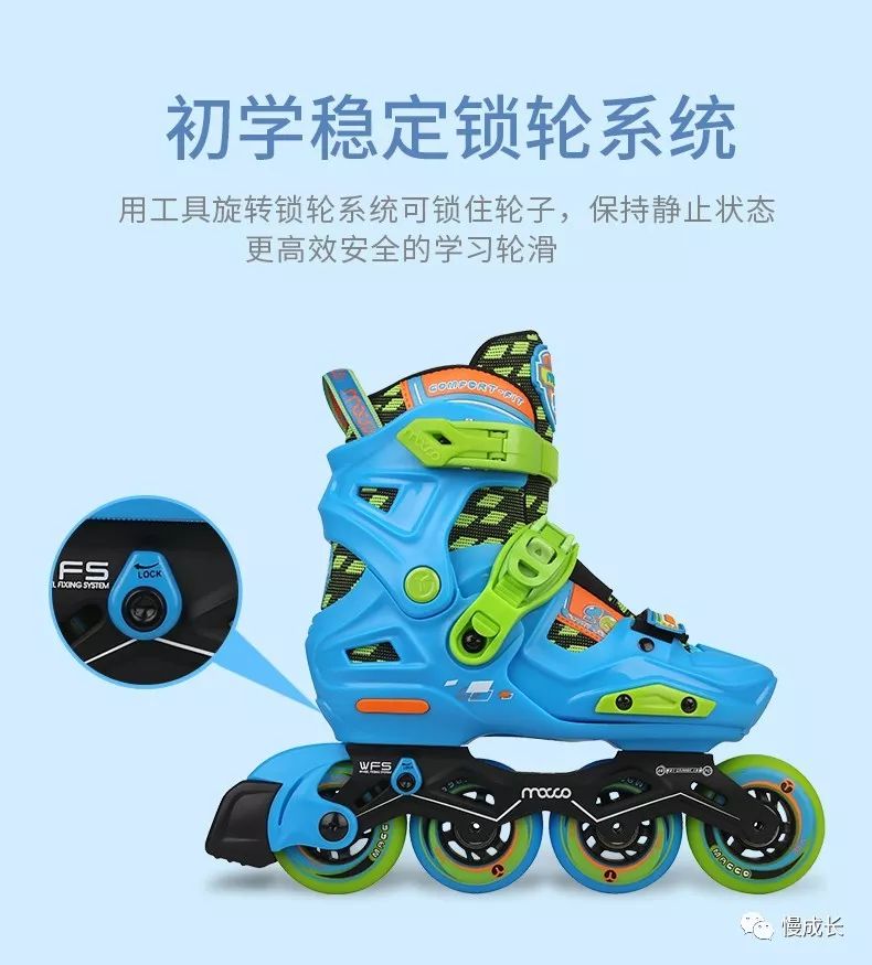 孩子学轮滑需要掌握哪些技巧,小孩学习轮滑都学些什么