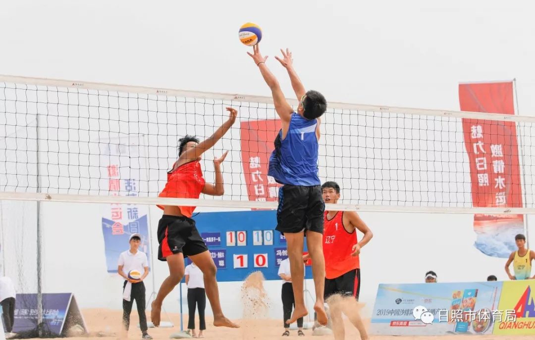 国家级竞赛活动,沙滩赛事