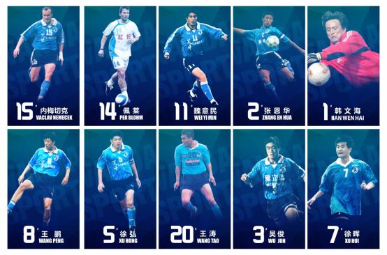 「蓝·活动」时代对决：万达功勋名宿亲临一方主力战将亮相