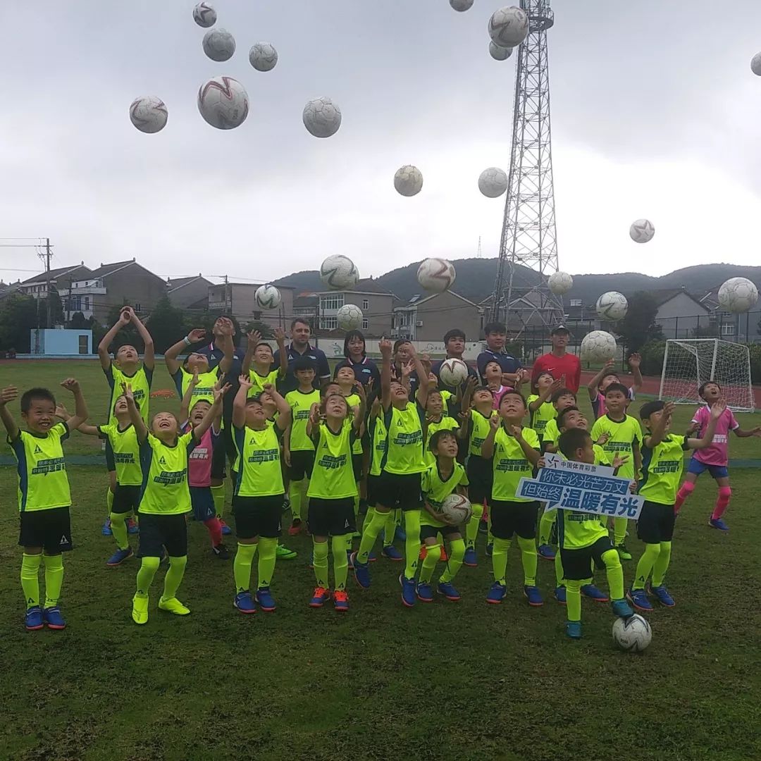 中国体育彩票杯足球锦标赛,中国体育彩票回馈活动