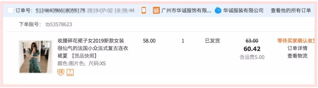 购物大分享,大型购物分享