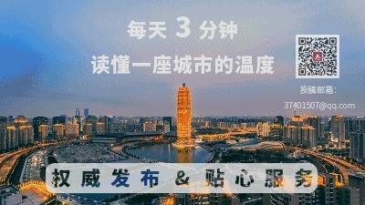 第十一届全国少数民族运动会幕后,全国少数民族第10届运动会
