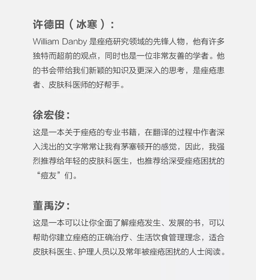 疮疡病的症状及治疗方法,治疗疮疡偏方大全