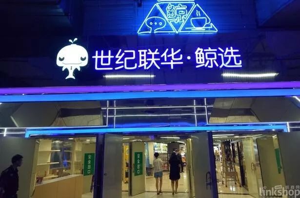 沃尔玛金汇广场,沃尔玛超市最新消息明天开业吗