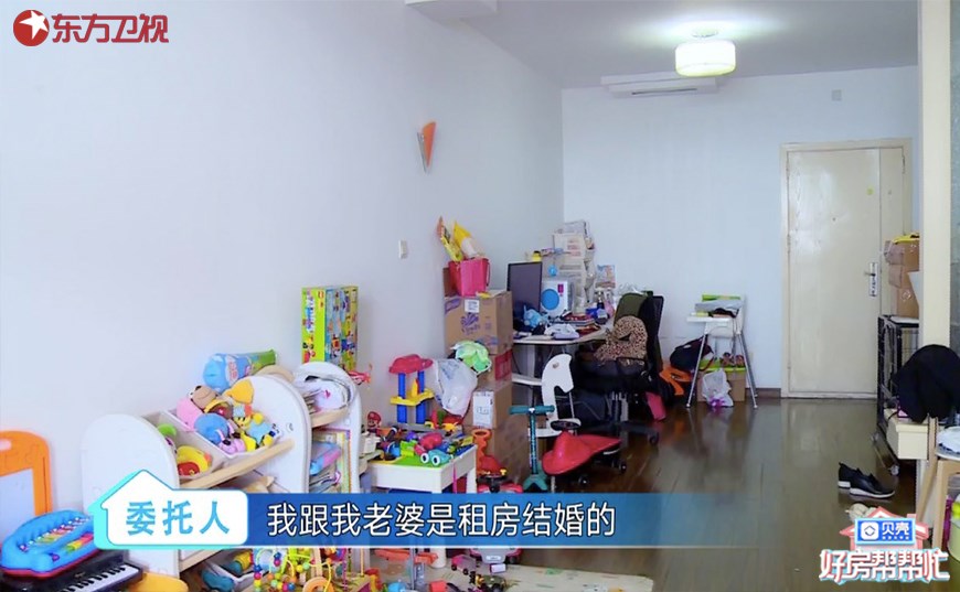 好房帮帮忙,好房帮