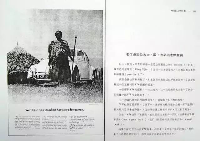 甲壳虫停产广告,甲壳虫经典广告语