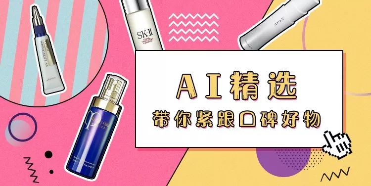 补水美肌多效面膜,深度补水舒缓肌肤的面膜