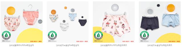 儿童纯棉内衣什么品牌的好,儿童纯棉内衣是a类最好吗