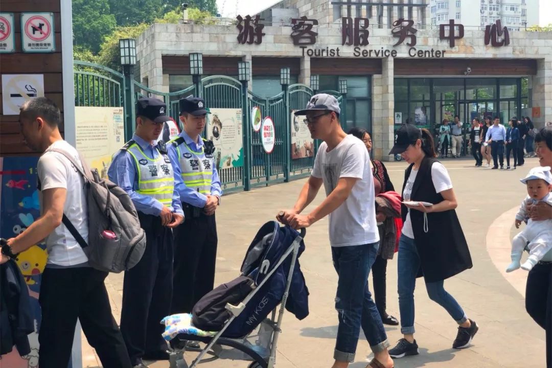 上海治安大调研,上海公安调查