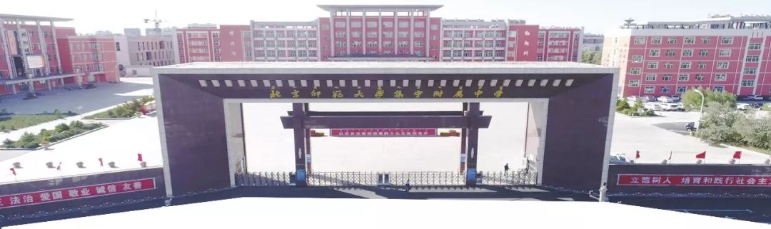 立德树人教育热点,聚焦立德树人开创教育新局面